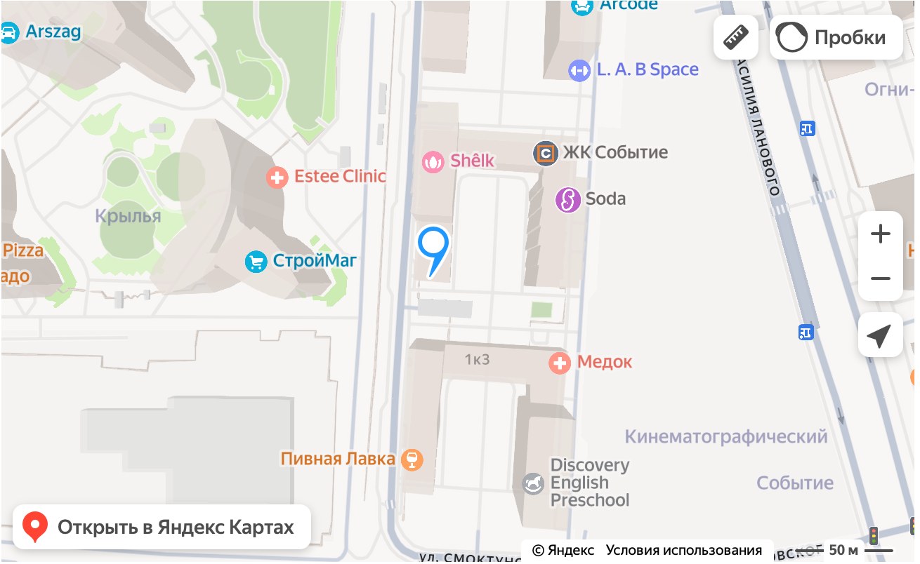 Вход в клинику PURE COSMO